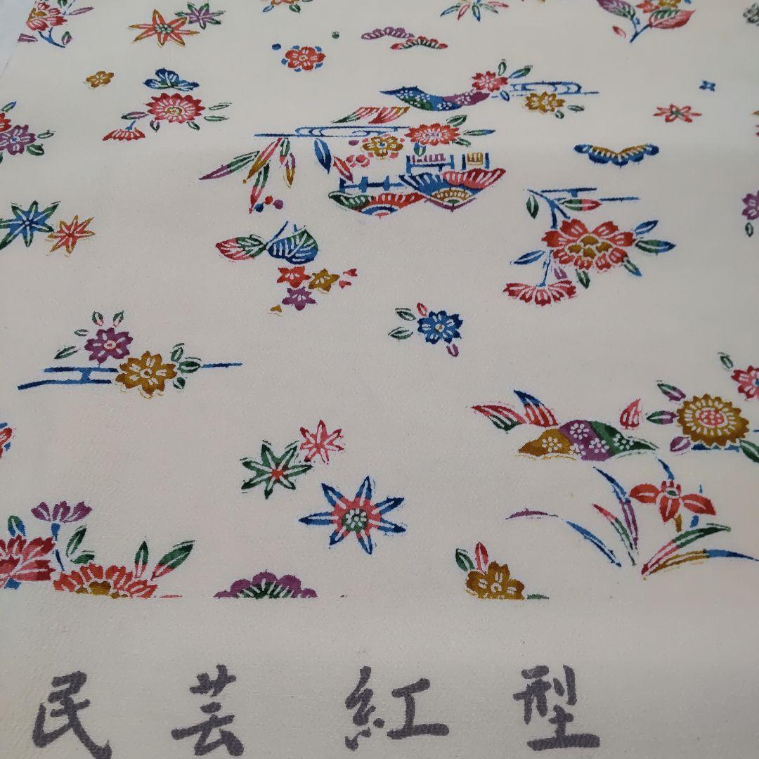 正絹 民芸紅型 流水家花柄 着尺 反物（106） - メルカリ