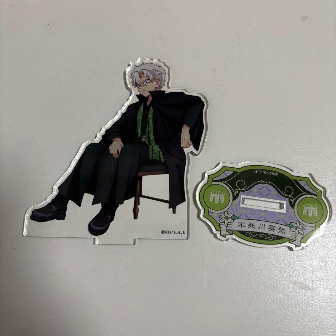鬼滅の刃 不死川実弥 アクリルスタンド AGF Amazon.co.jp: 鬼 滅 AGF 不死川実弥 アクスタ アクリルスタンド