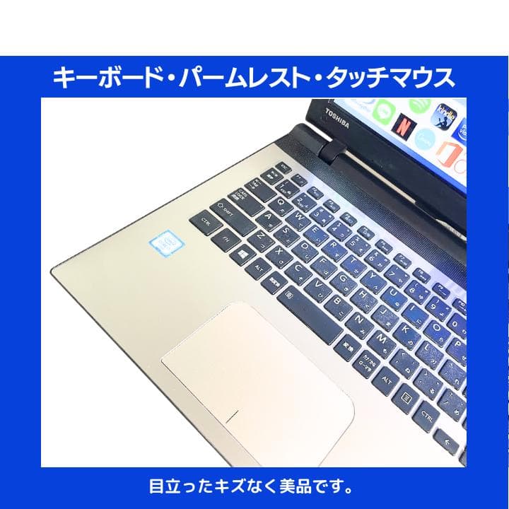 太田光彦様 東芝 Dynabook／FHD15.6／Win11✨TA09