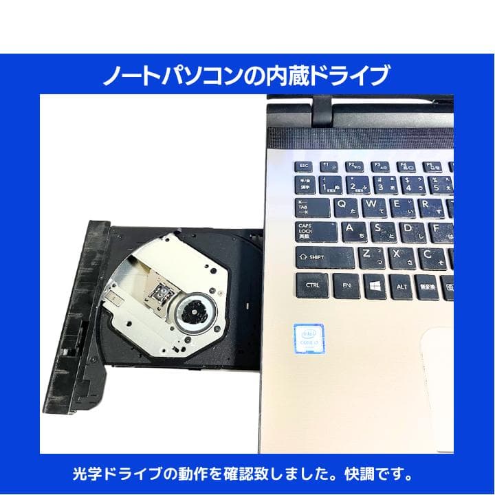 太田光彦様 東芝 Dynabook／FHD15.6／Win11✨TA09