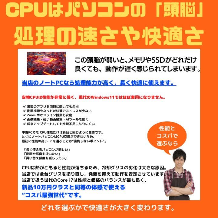 太田光彦様 東芝 Dynabook／FHD15.6／Win11✨TA09