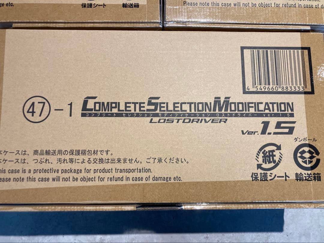 新品・輸送箱未開封】 CSMロストドライバー1.5ver - メルカリ