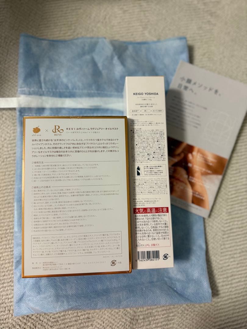 《目玉商品》REVI オイルマスク×KEIGOYOSIDA スパォッシュフォーム