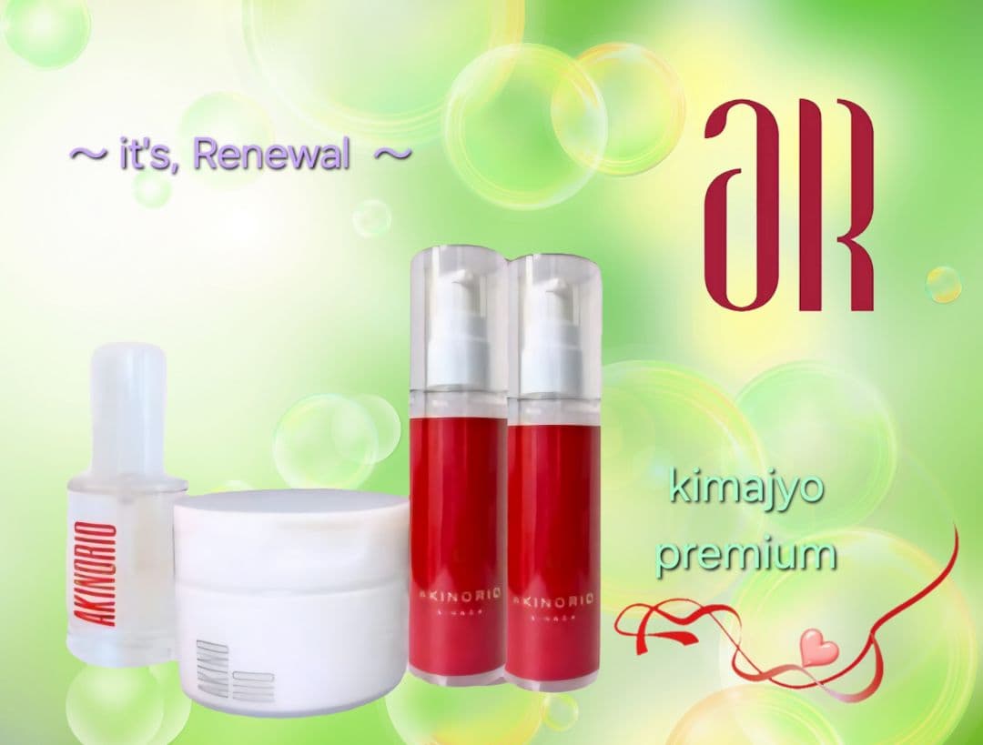 アキノリオ 輝魔女プレミアム ☆┏★1月スペシャル企画☆彡☆サンプル4コ付き☆ あおぎり高校【Winter Date Style】シリーズグッズ発売＆『フォト風