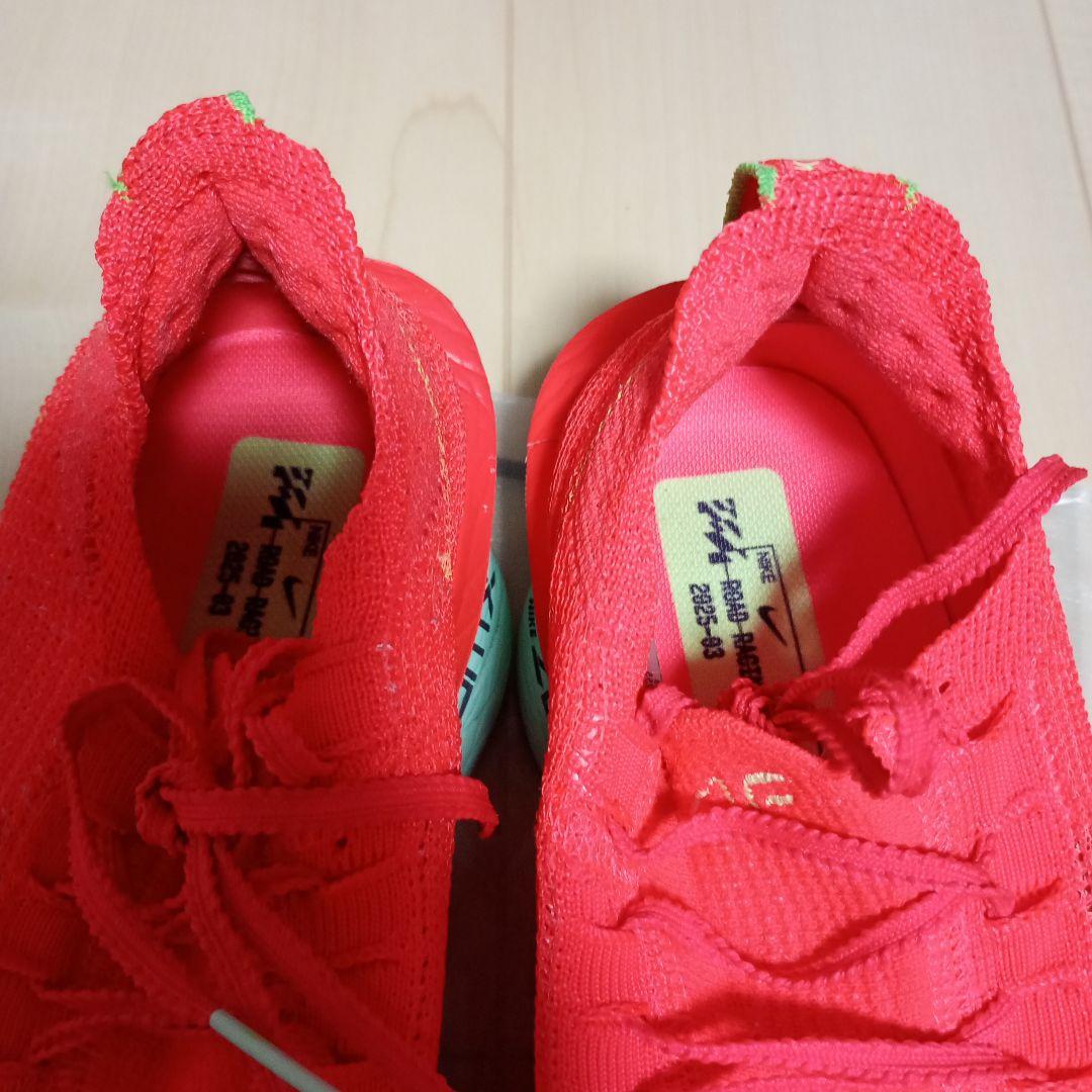 NIKEナイキ　アルファフライ3　25.5cm