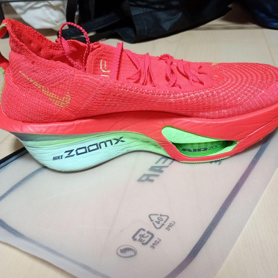 NIKEナイキ　アルファフライ3　25.5cm