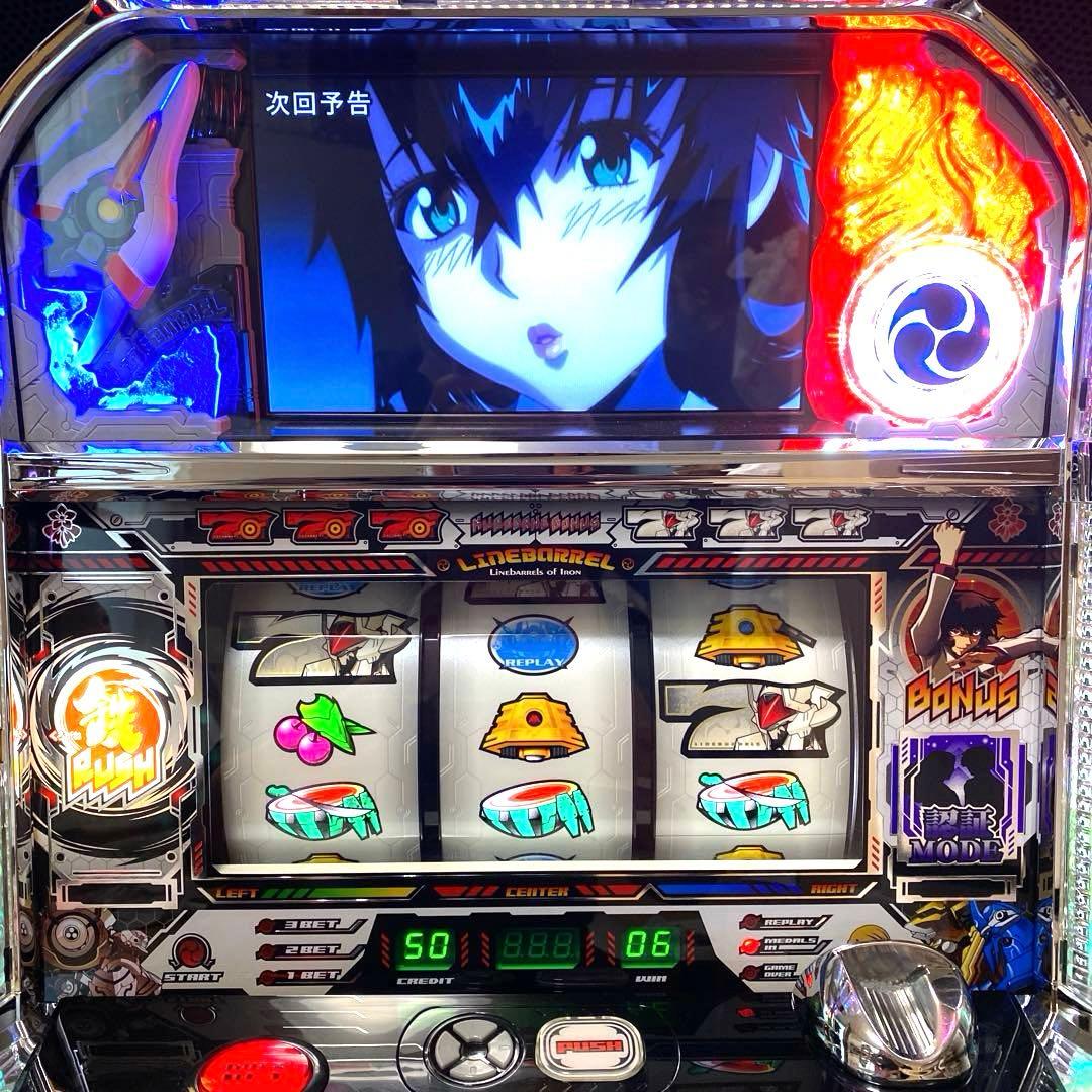 希少！ パチスロ 鉄のラインバレル 実機 白ロム搭載機 直撃+ウェイト