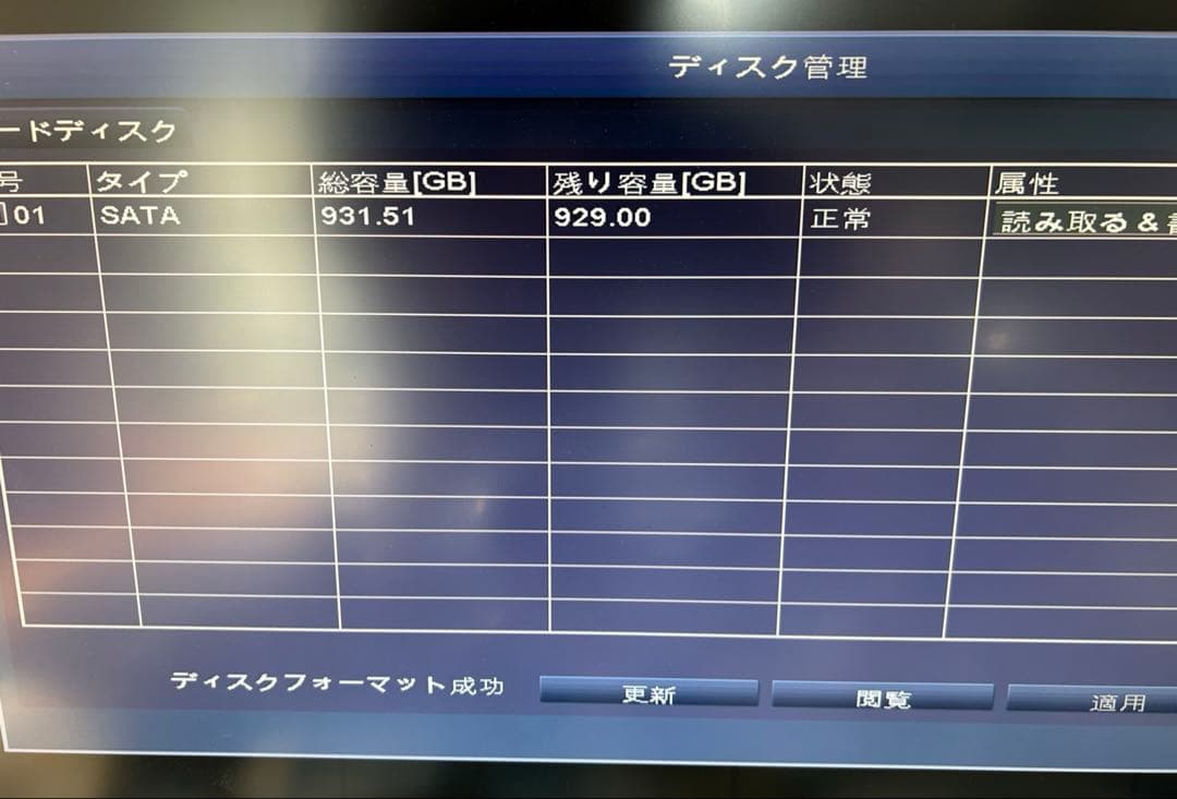 デジタル防犯レコーダー16ch Anlapus A1R-KGF4-B0J - メルカリ