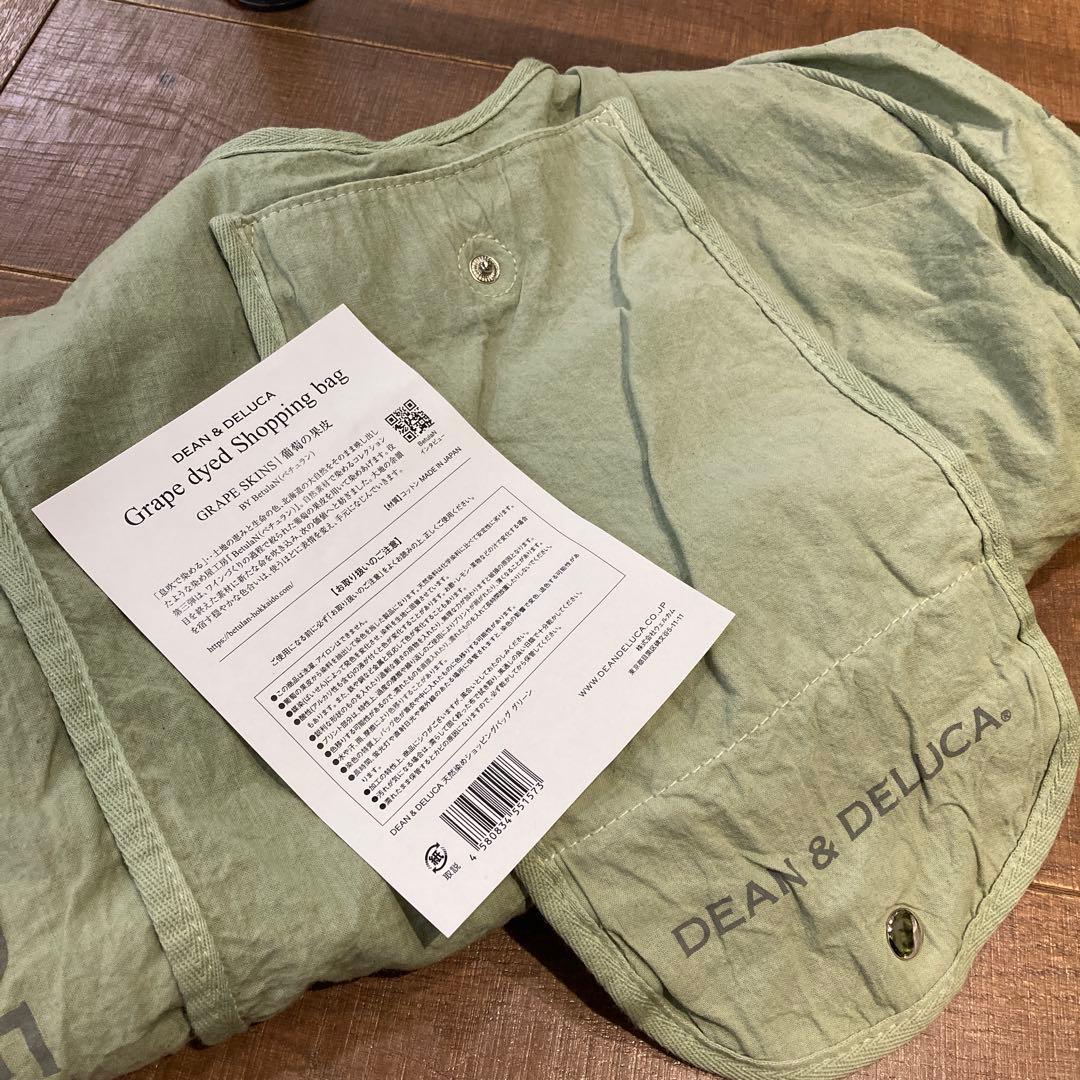 ⭐︎グリーン⭐︎ディーンアンドデルーカ 天然染めショッピングバッグ