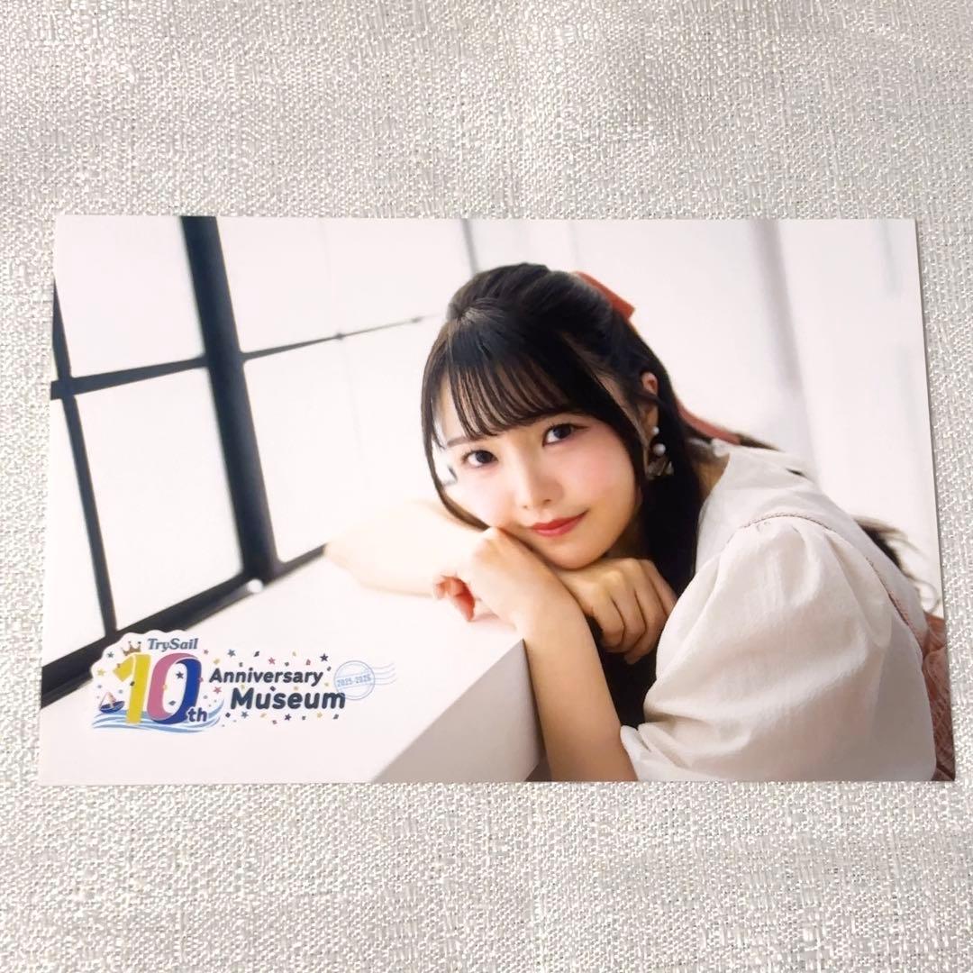 麻倉もも ポストカード TrySailミュージアム 特典 後期 - メルカリ