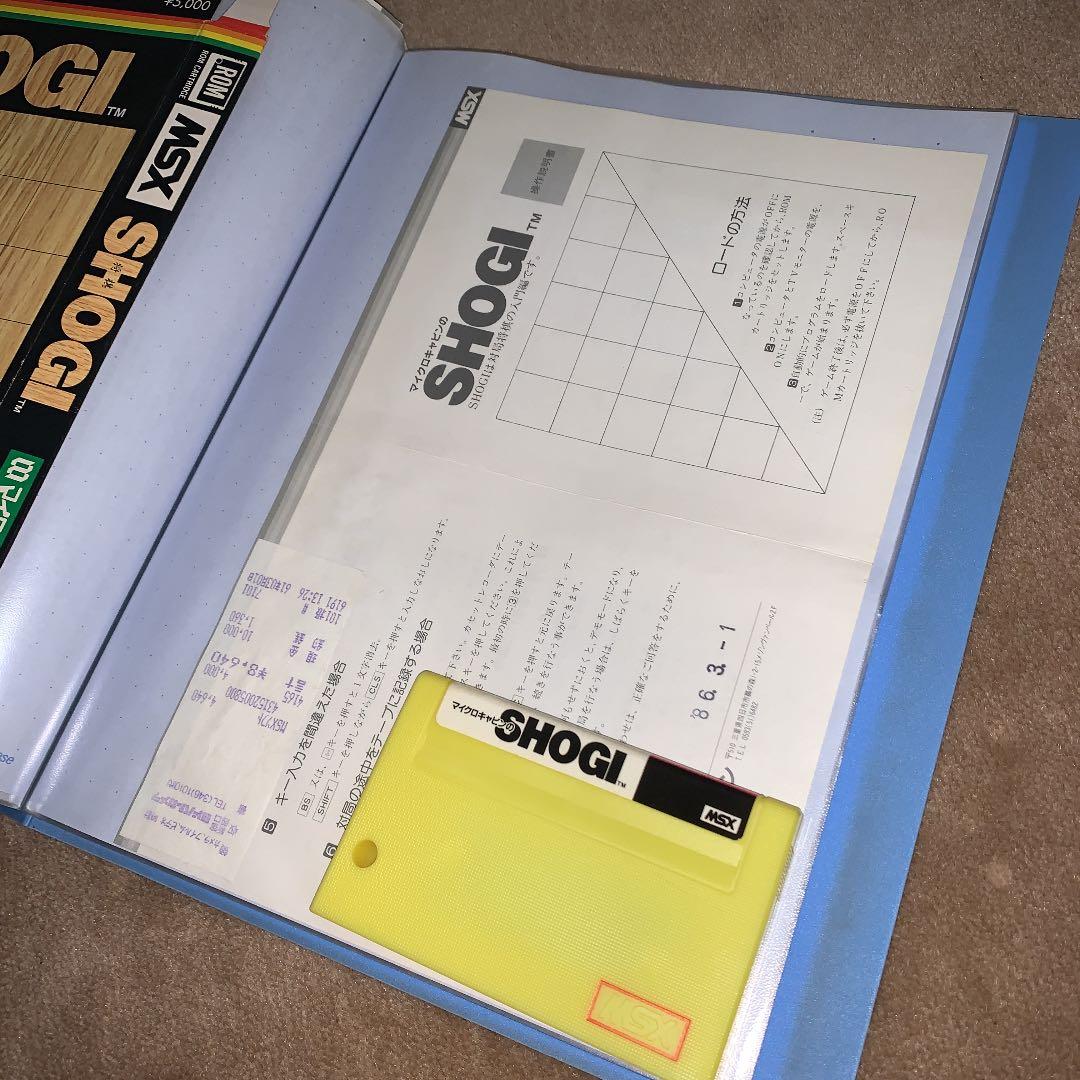 【美品】マイクロキャビンの　SHOGI 将棋　MSX ROM MICRO CABIN [マイクロキャビン]