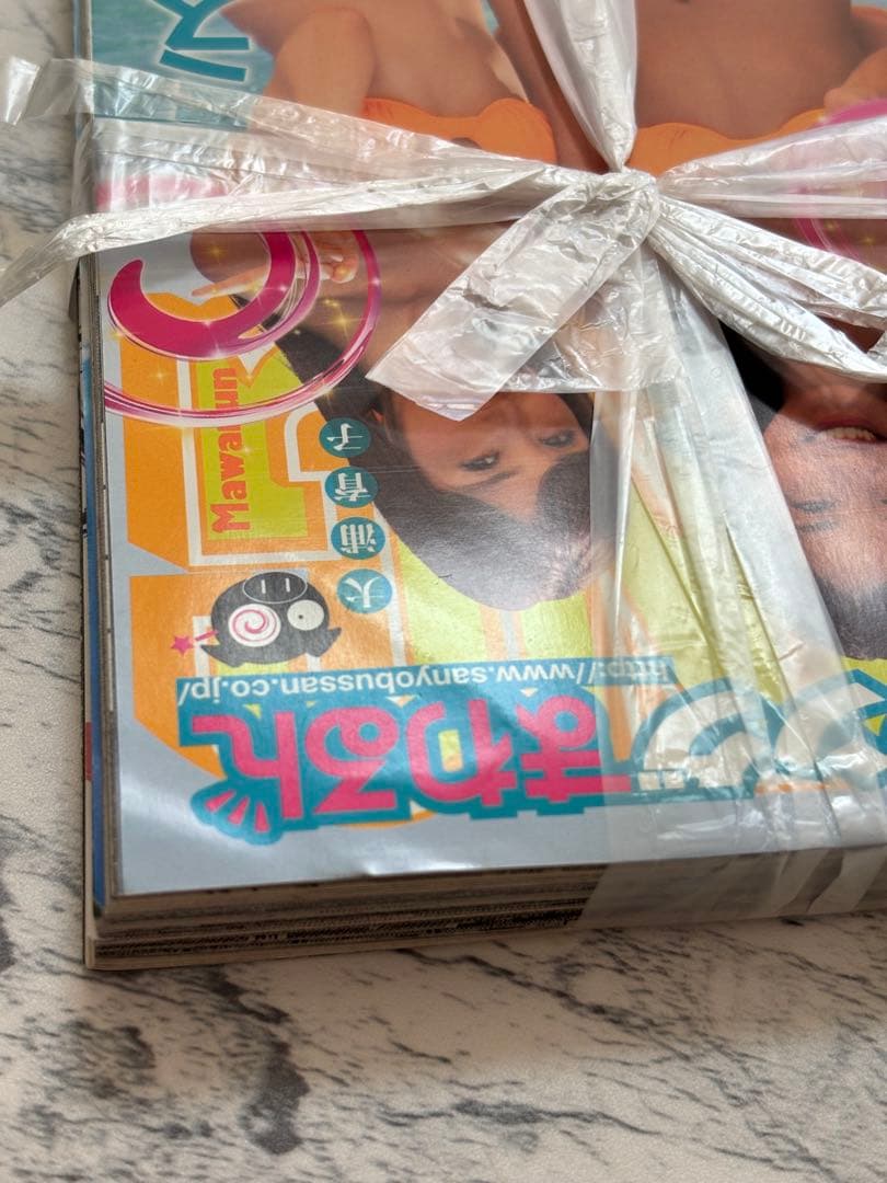 ヤングマガジン2014年49号『ザ・ファブル』新連載/南勝久/都丸紗也華