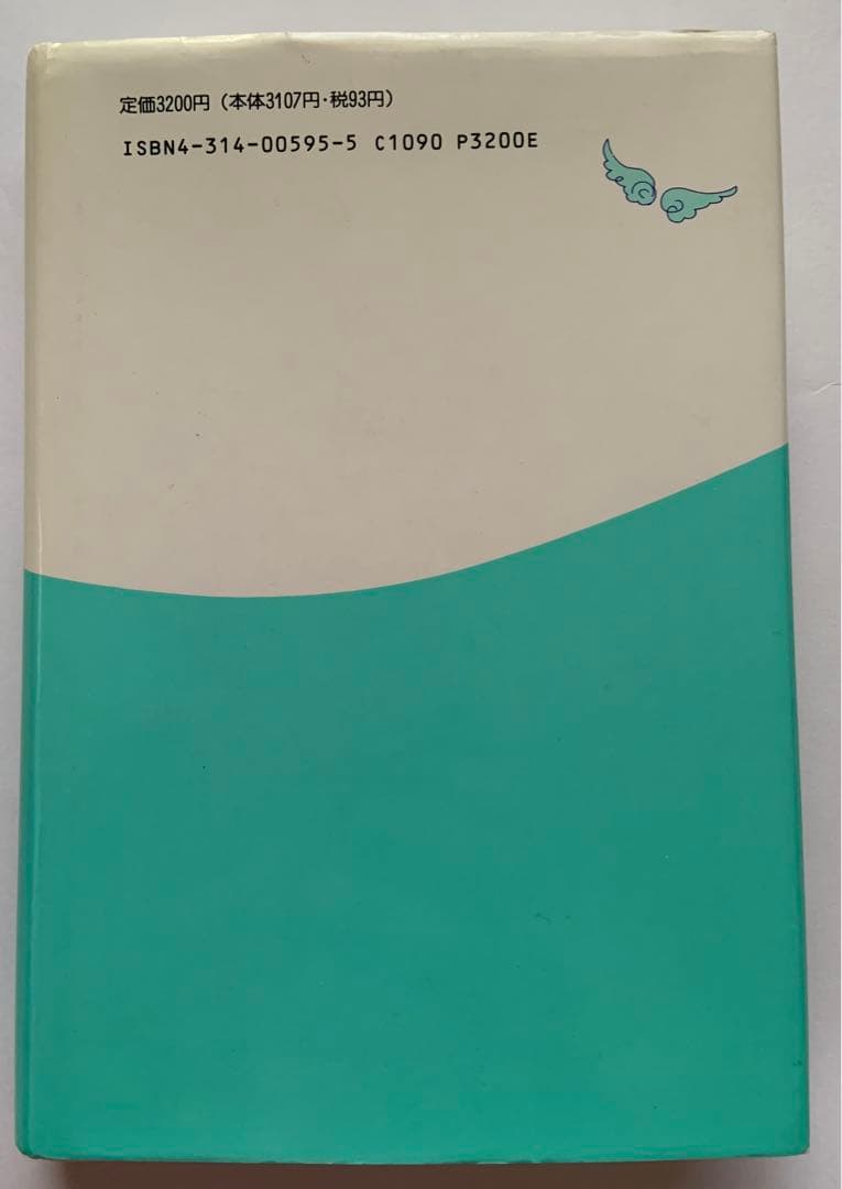 メデューサの笑い