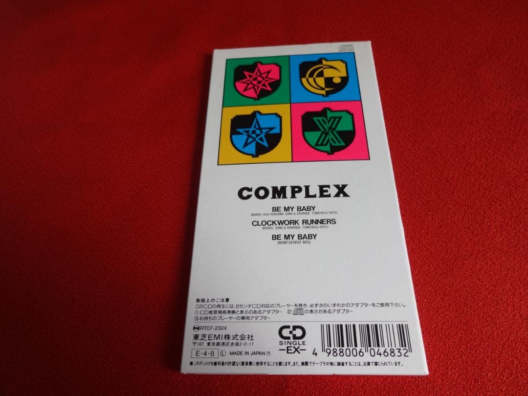 □COMPLEX BE MY BABY【8cmCD】□吉川晃司 布袋寅泰 - メルカリ