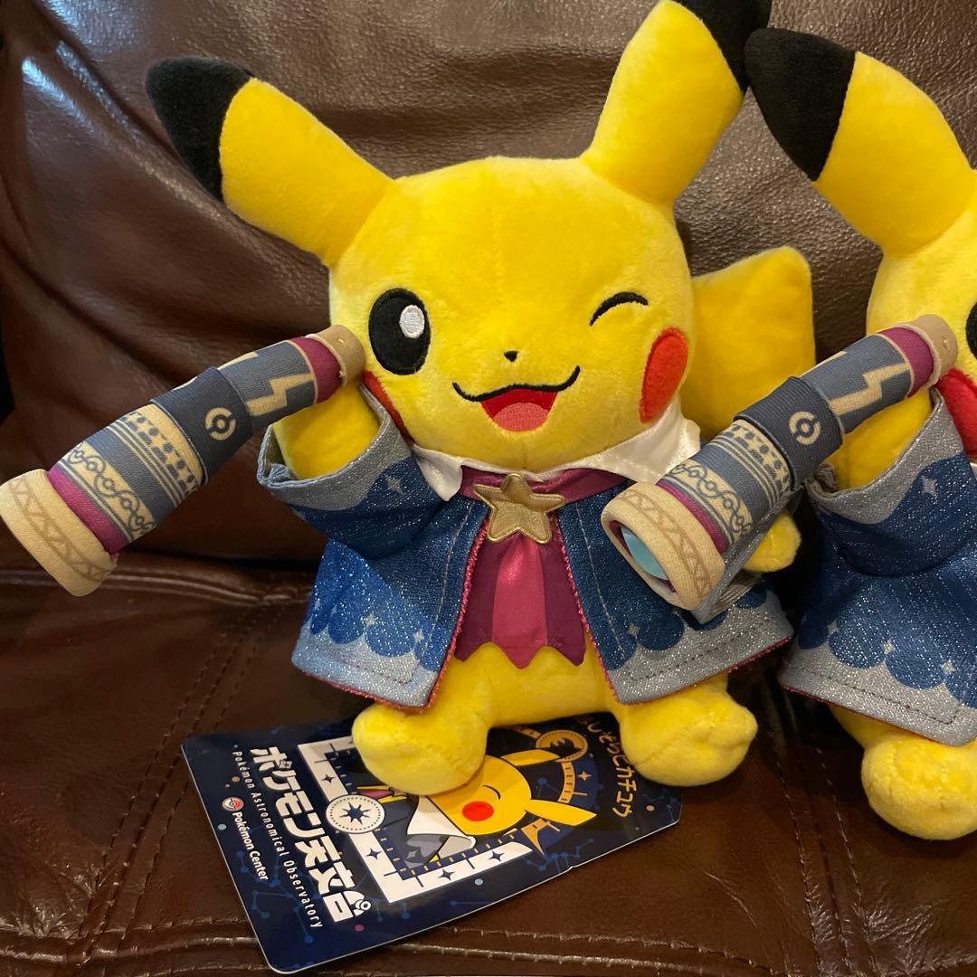 ポケモン天文台 ピカチュウぬいぐるみ3体セット - メルカリ
