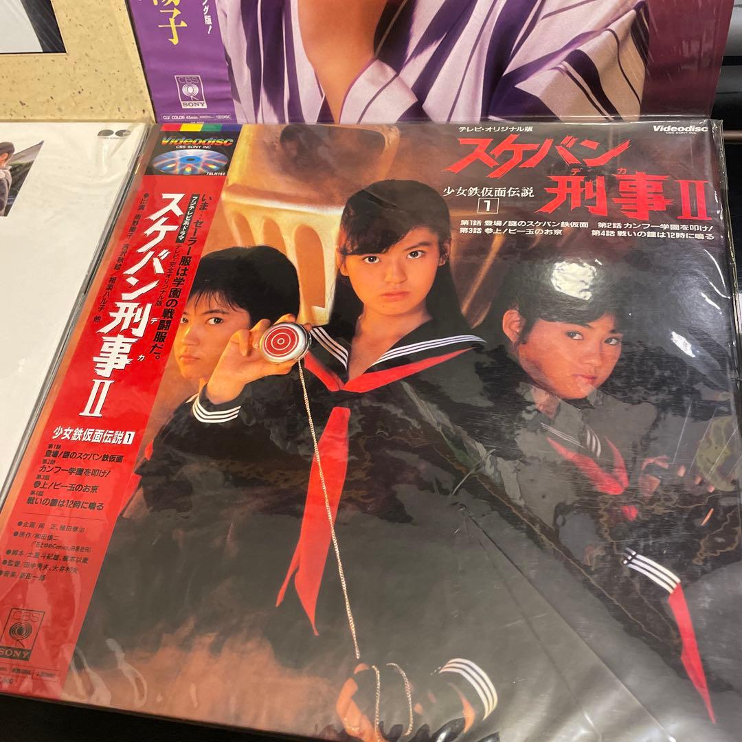 南野陽子 主演 LD スケバン刑事 白い手 はいからさんが通る ごめん