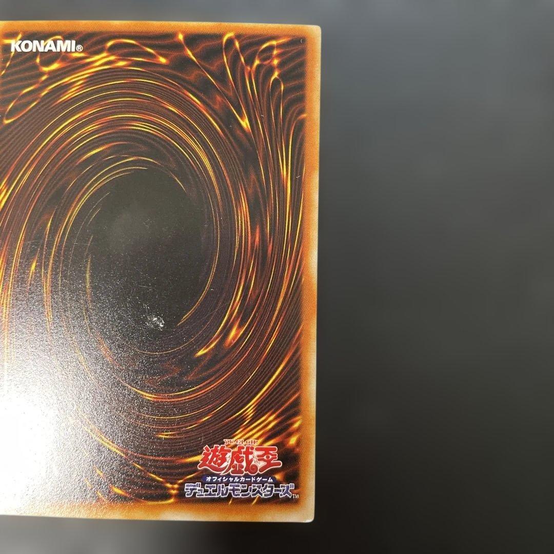 遊戯王初期 ウォーター・エレメント 3g - メルカリ