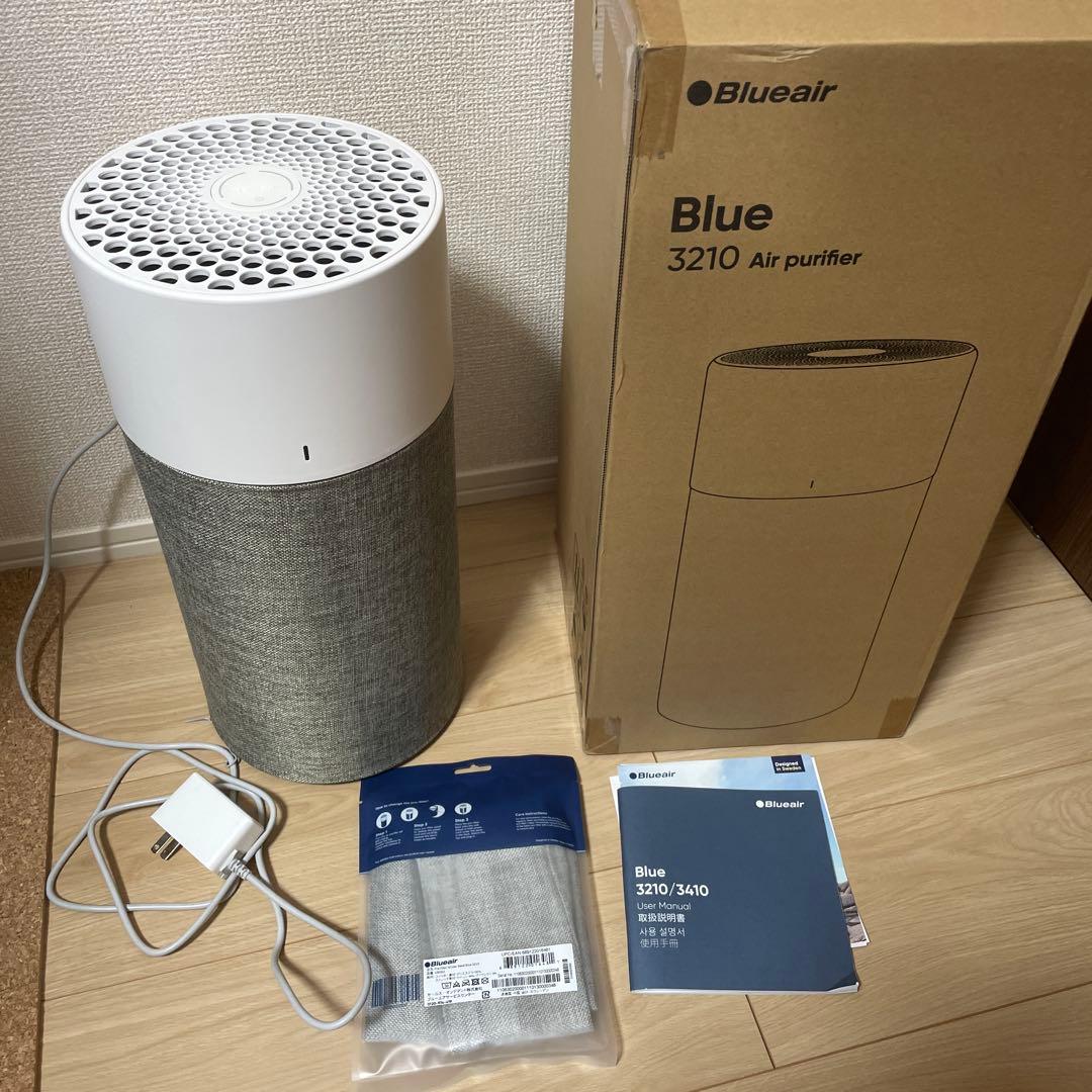 【箱・プレフィルター付き】Blueair 3210 空気清浄機 Blue 3210/Blue Pure 411 プレフィルター（オーロラライト） | 【公式
