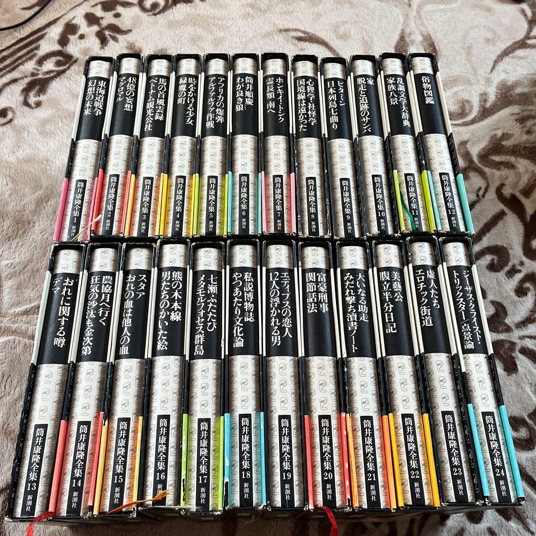 筒井康隆全集　全２４巻セット Amazon.co.jp: 筒井康隆全集 全24巻セット : 筒井 康隆: 本