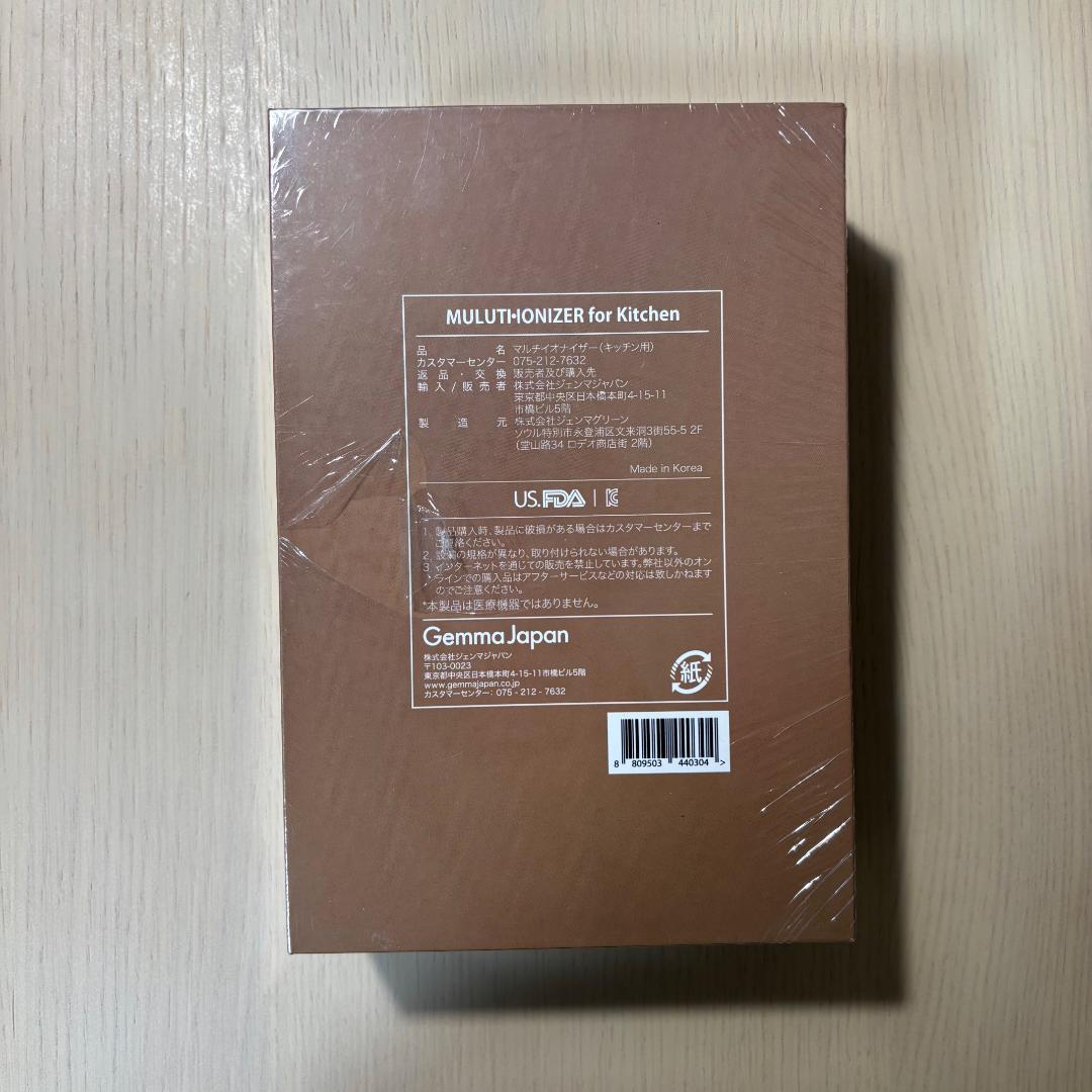 GEMMA《マルチイオナイザー（キッチン用）》