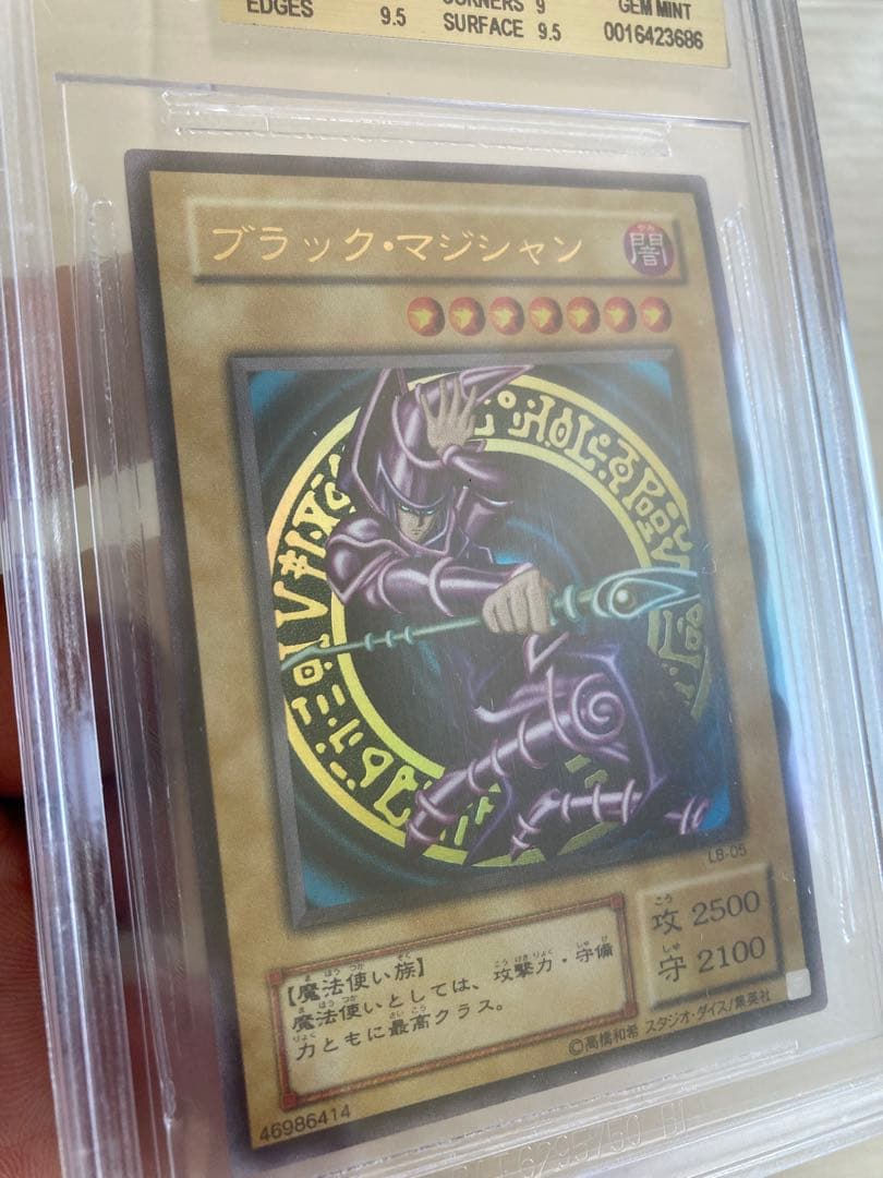 BGS9.5】遊戯王 ブラック・マジシャン LB-05 五つ目 イラスト濃い目