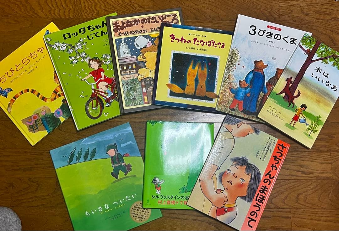 最終値下げ】子供向け絵本セット お得まとめ売り - メルカリ