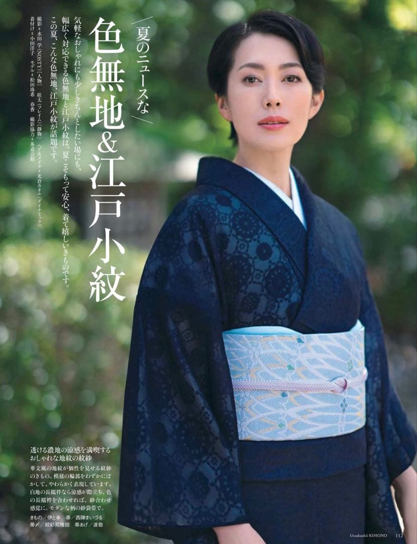 西陣まいづる？ ティアラ 名古屋帯 帯締めセット - メルカリ