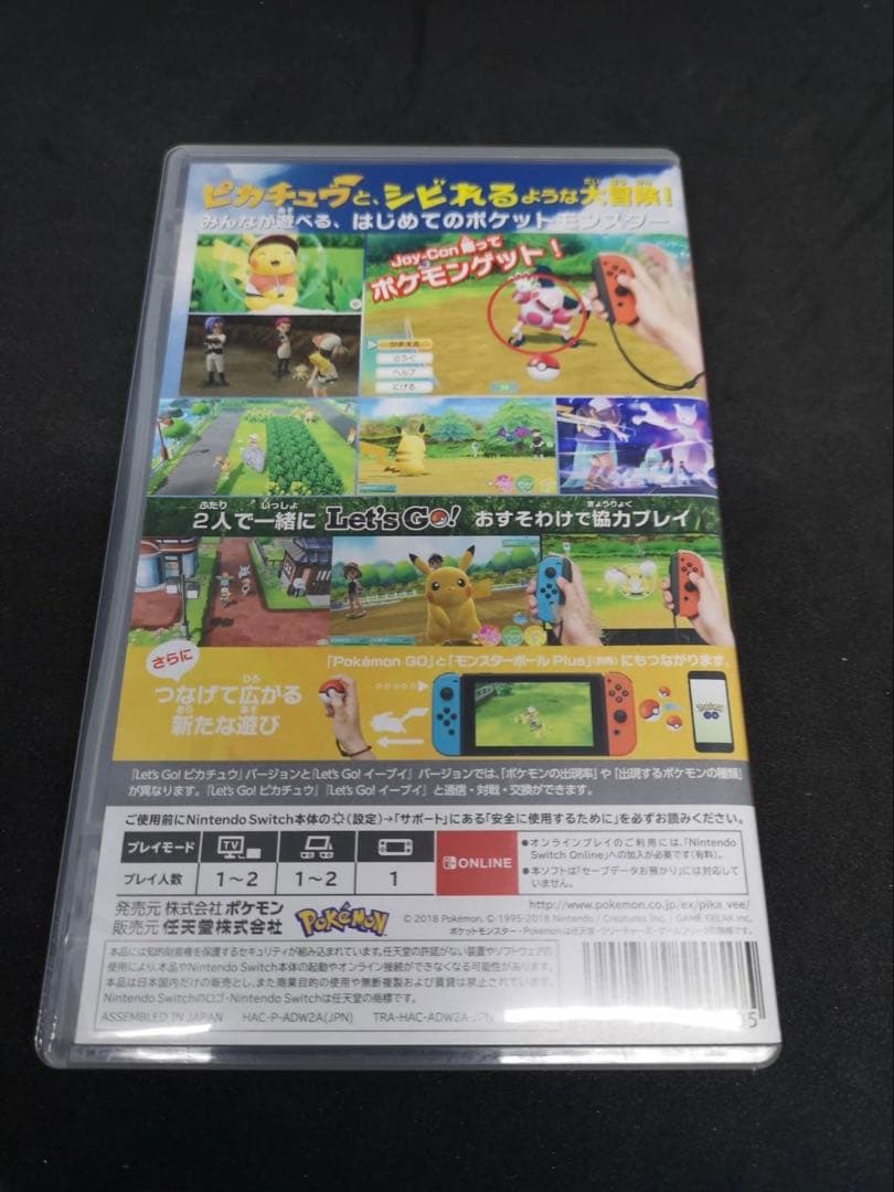 任天堂Switch スイッチ レッツゴーピカチュウ ポケモン ソフト - メルカリ