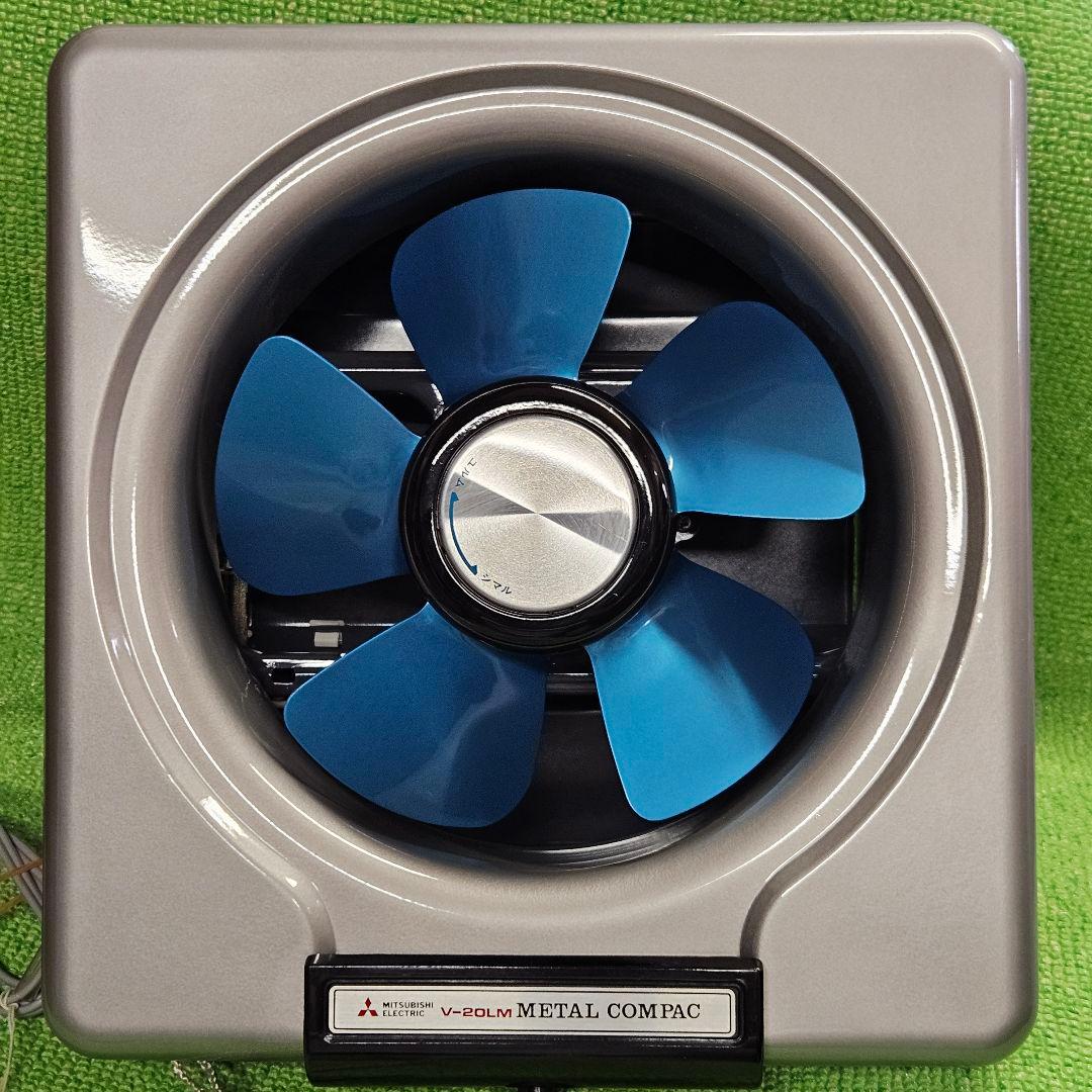 三菱電機 1977年製 換気扇 V-20LM 昭和レトロ - メルカリ