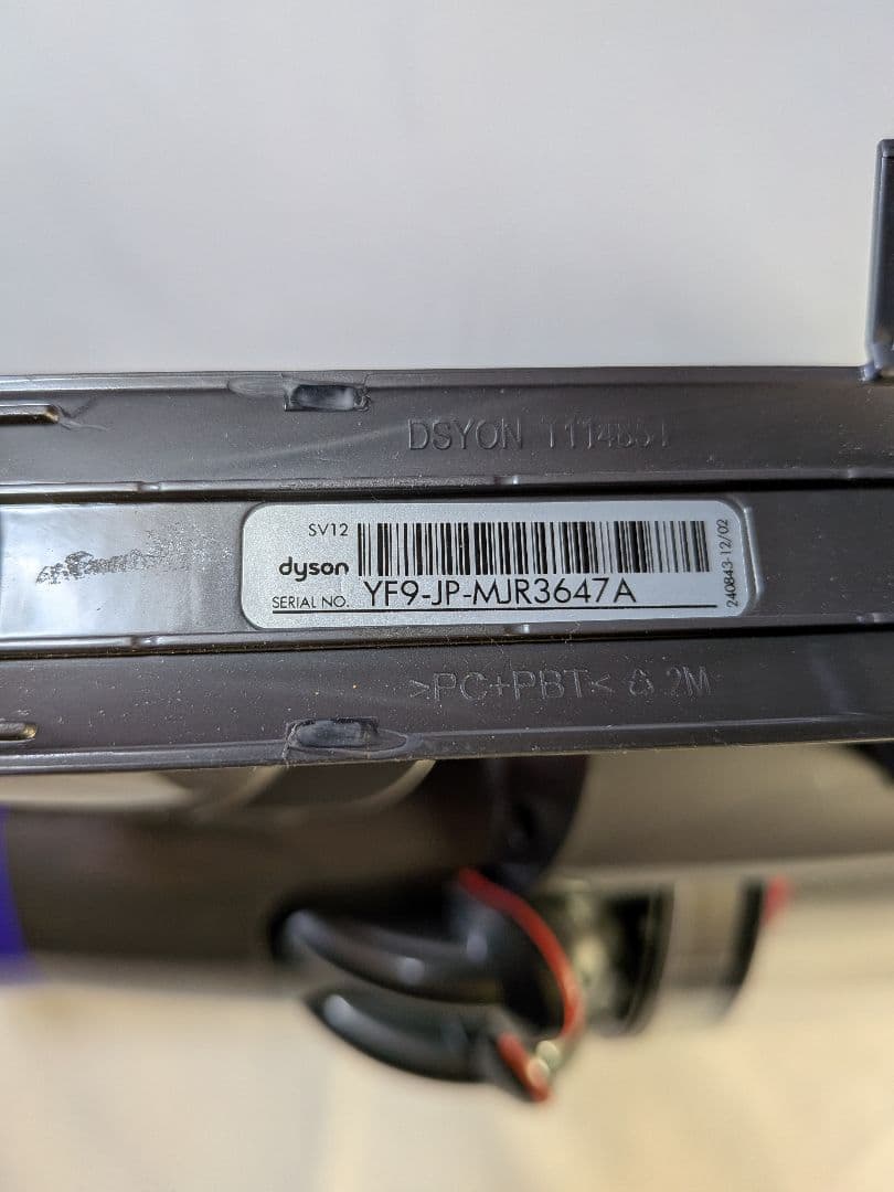 AA647 57分 ダイソン 掃除機 SV12 稼働品 分解清掃済 動作保証有