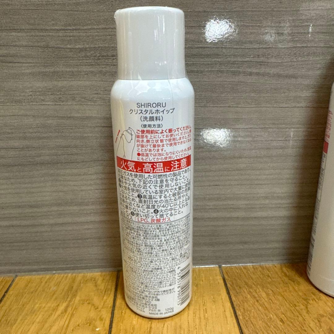 新品未開封】シロル クリスタルホイップ 洗顔 7本セット 2025年購入