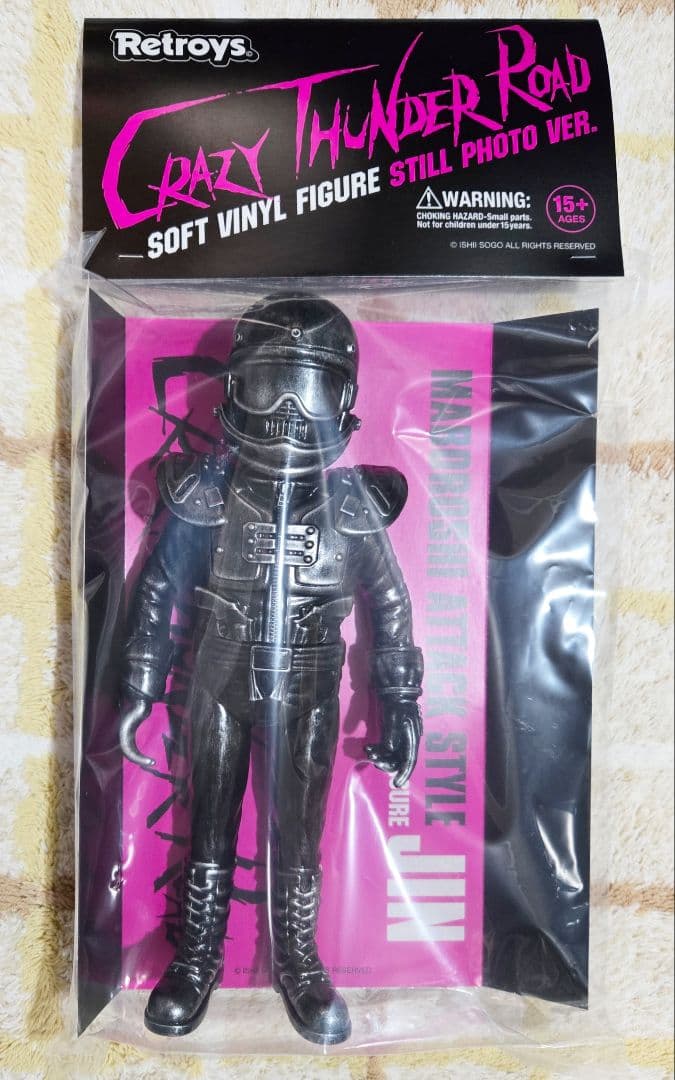 未開封 狂い咲きサンダーロード JINソフビ フィギュア スチール写真ver