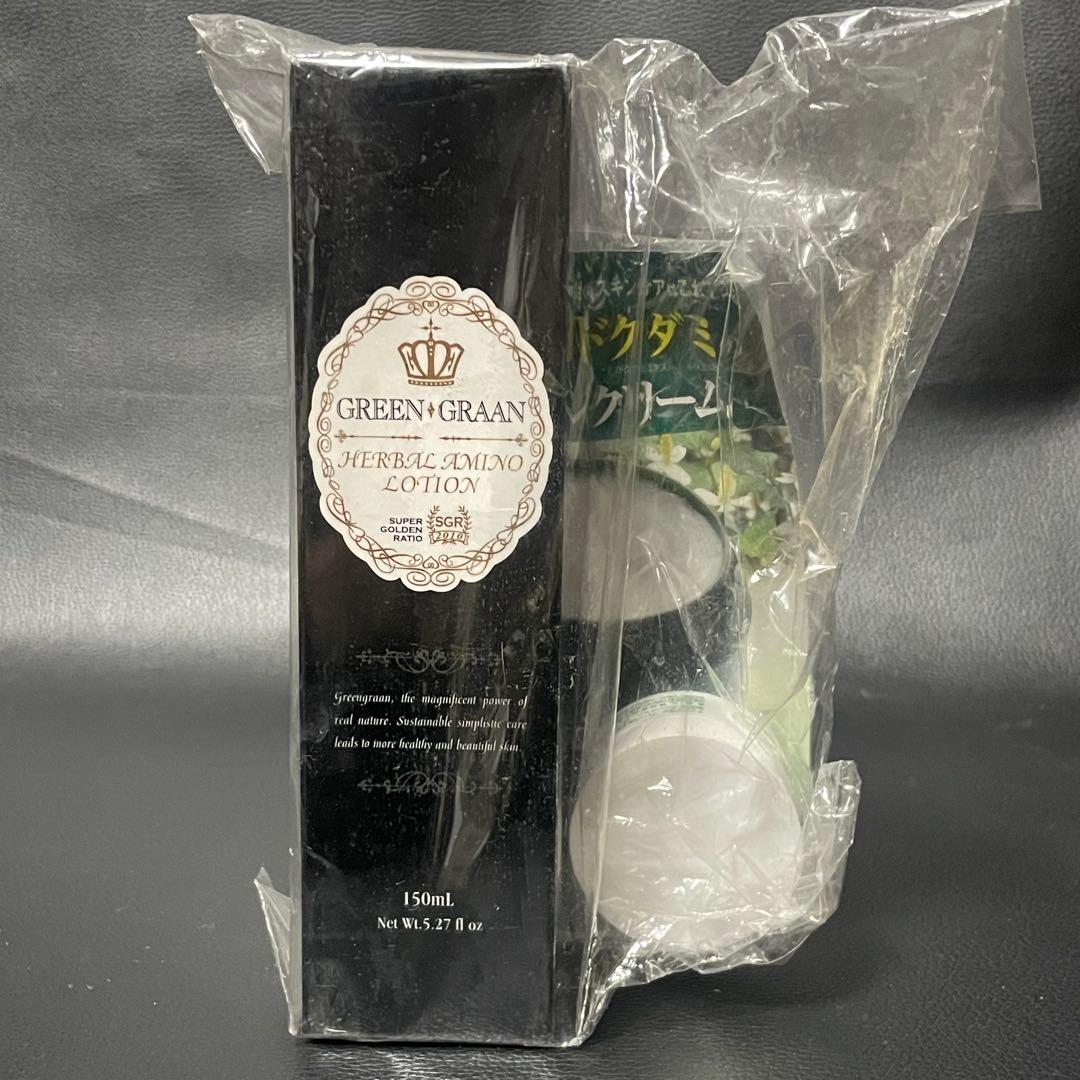 グリングラン 緑宝エステ ネックダイヤモンド スカルプ ローションなど