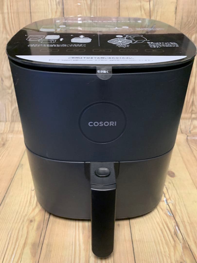 COSORI コソリ ノンフライヤー 4.7L グレー CAF-L501-KJP