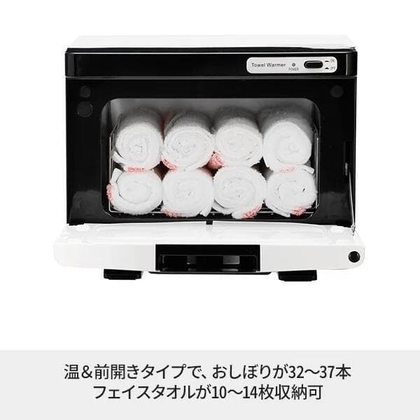 タオルウォーマー K (前開き）Sサイズ 7.5L ブラウン/ブラック