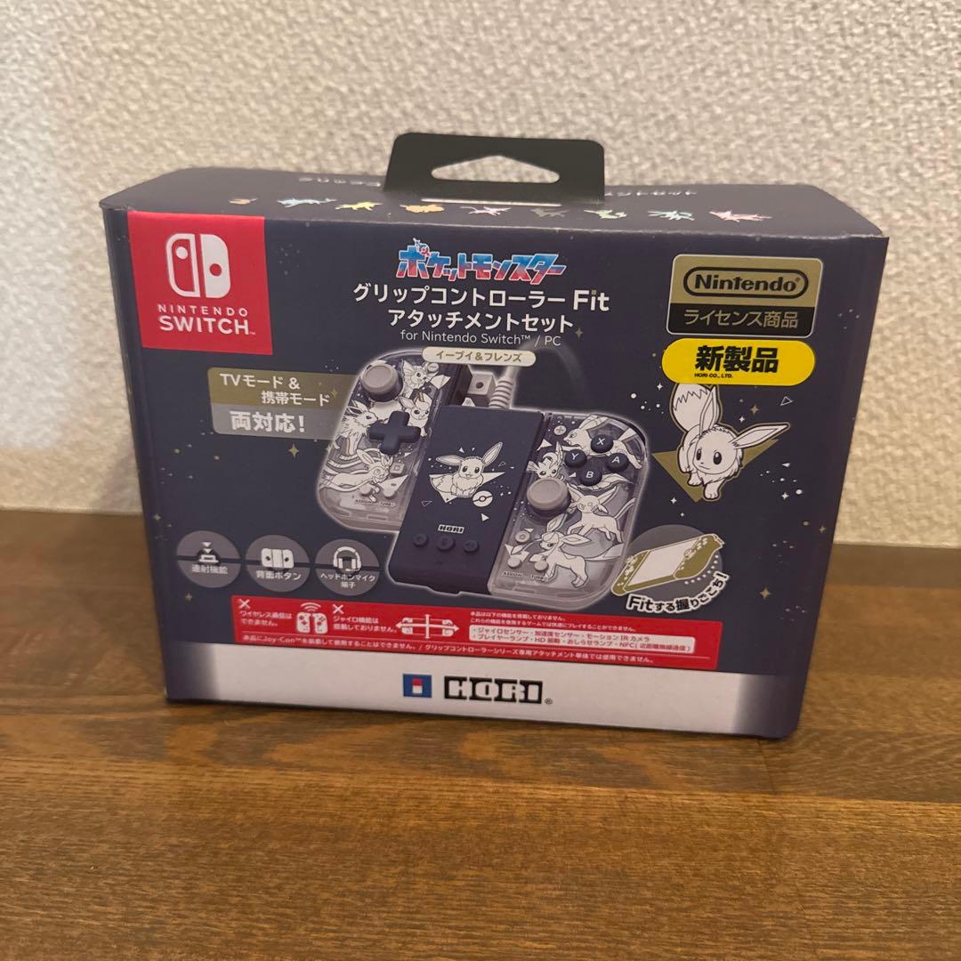 グリップコントローラーFit アタッチメントセット イーブイ&フレンズ Amazon.co.jp: 【任天堂ライセンス商品】ポケットモンスター グリップ