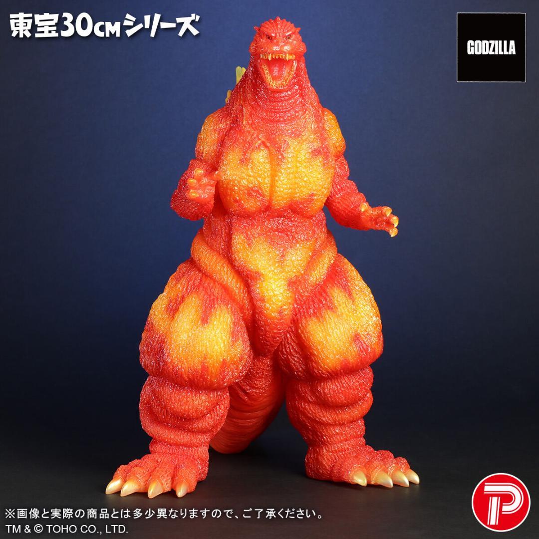 東宝30cmシリーズ　ゴジラ(1995)　クリアオレンジVer.　X-PLUS 1038007741199046_01_5654w.jpeg
