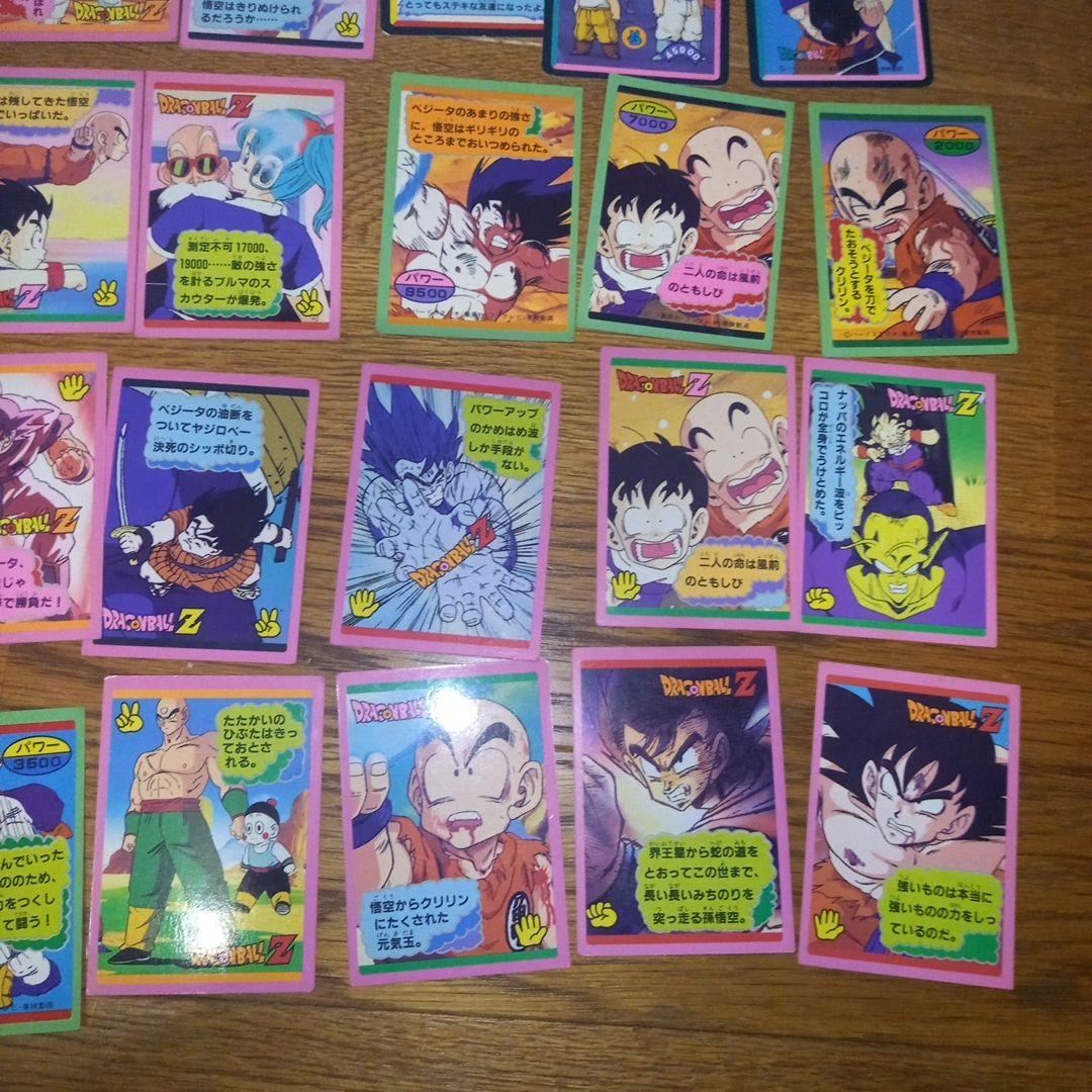 ドラゴンボール 駄菓子屋カード くじ アマダ まとめ売り 39枚 - メルカリ