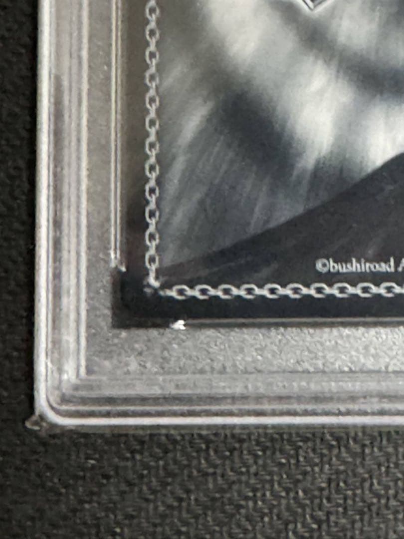 ヴァイスシュバルツ　君と旅する時の魔法　ホロ　葵　PSA10 D.C.III