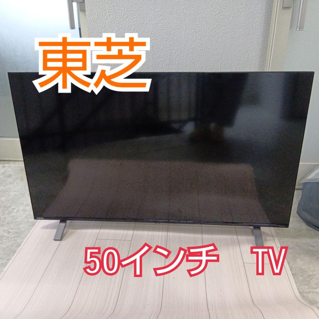 TOSHIBA　東芝 　REGZA テレビ　50C350X　2022年式 C350X 商品詳細｜REGZA<レグザ>