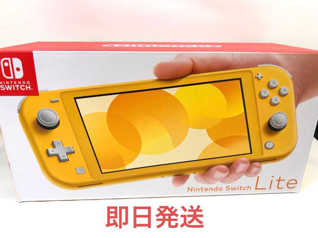 Nintendo Switch Lite イエロー 本体　【美品】 Amazon.com: Nintendo Switch Lite - Yellow : Video Games
