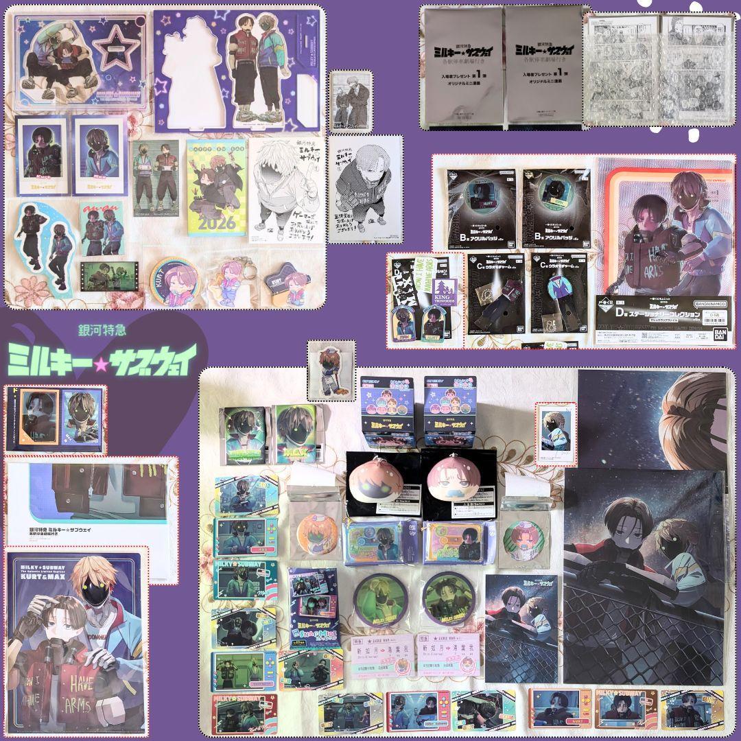 ミルキーサブウェイ1特典 カート&マックス アクスタ 缶バッジ カードステッカー 銀河特急 ミルキー☆サブウェイ】ヴィレッジヴァンガード限定グッズ