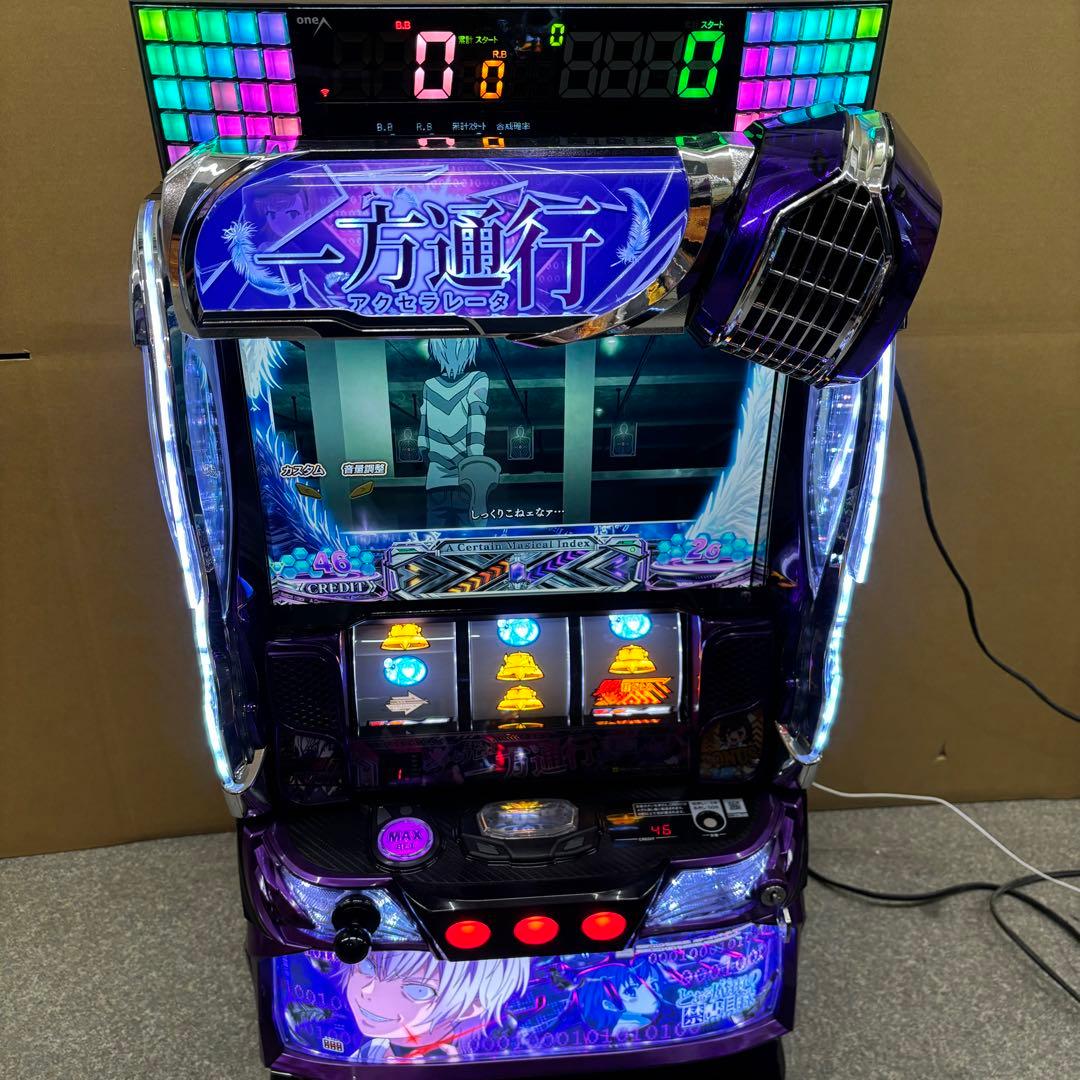 6号機 スマスロ とある魔術の禁書目録 一方通行 実機 家庭用フルセット！ オレンジ スマスロ 一方通行 とある魔術の禁書目録 中古パチスロ実機