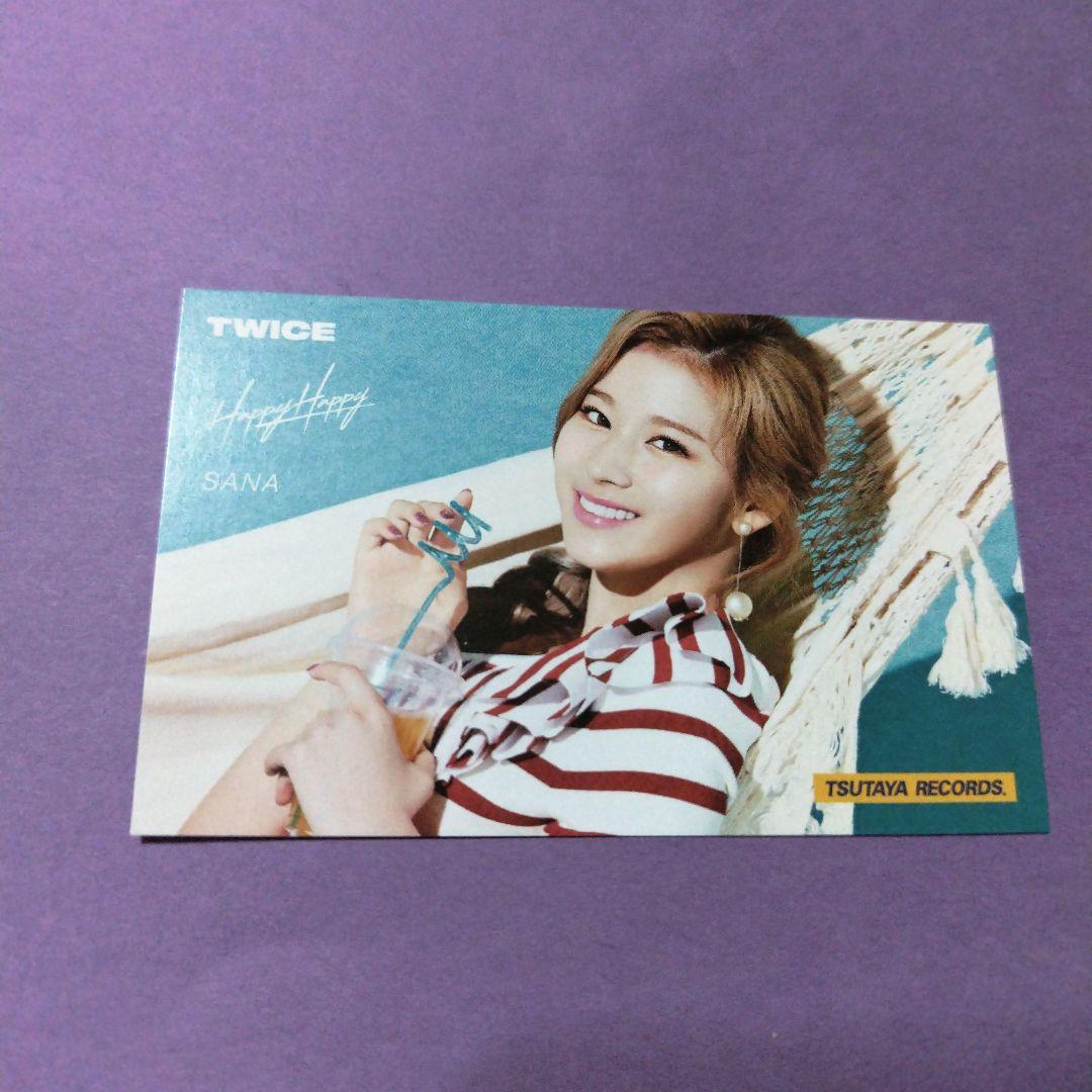 twice サナ トレカ セット商品 ☆ - メルカリ