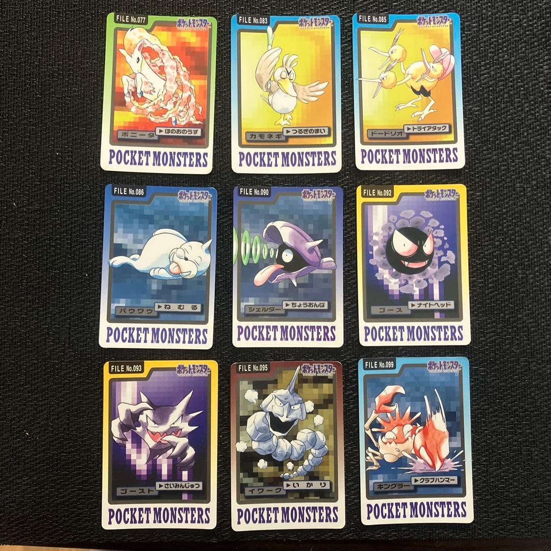 ポケモン カードダス 9枚セット ⑤ - メルカリ