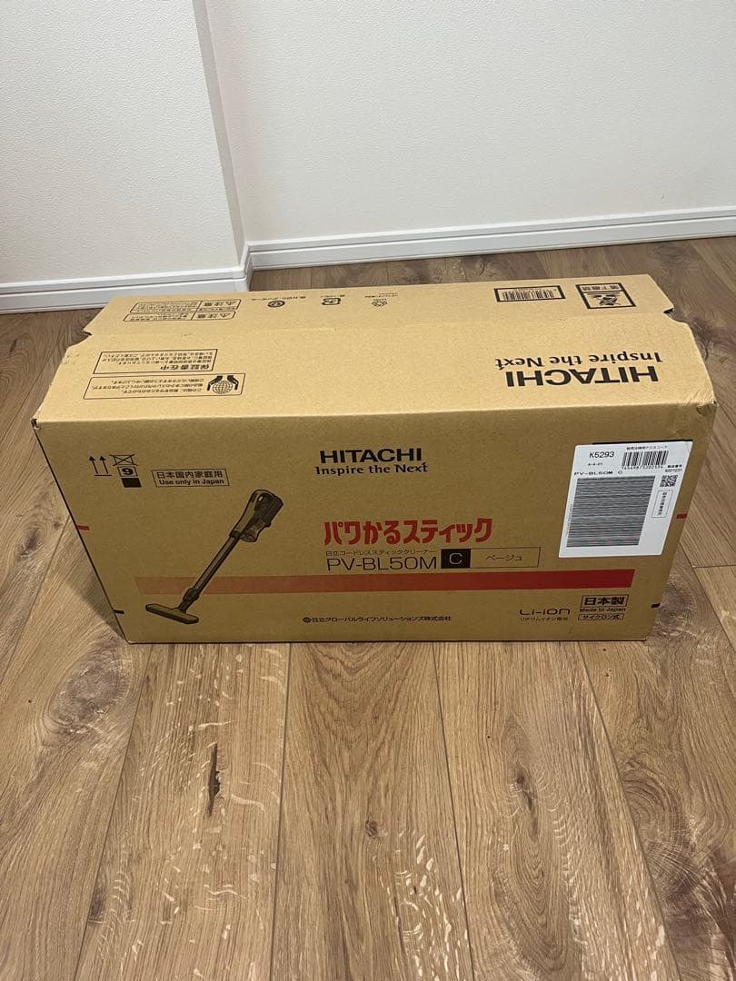 PV-BL50M 日立コードレススティッククリーナー 楽天市場】日立 PV-BL50M-C スティック掃除機 パワかるスティック PV