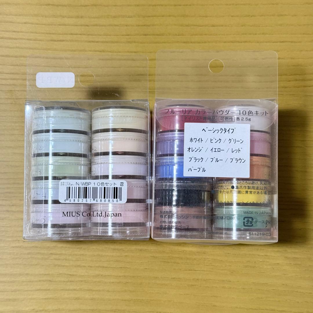 9.9割未使用】アクリルパウダー まとめ売りの通販はau PAY マーケット