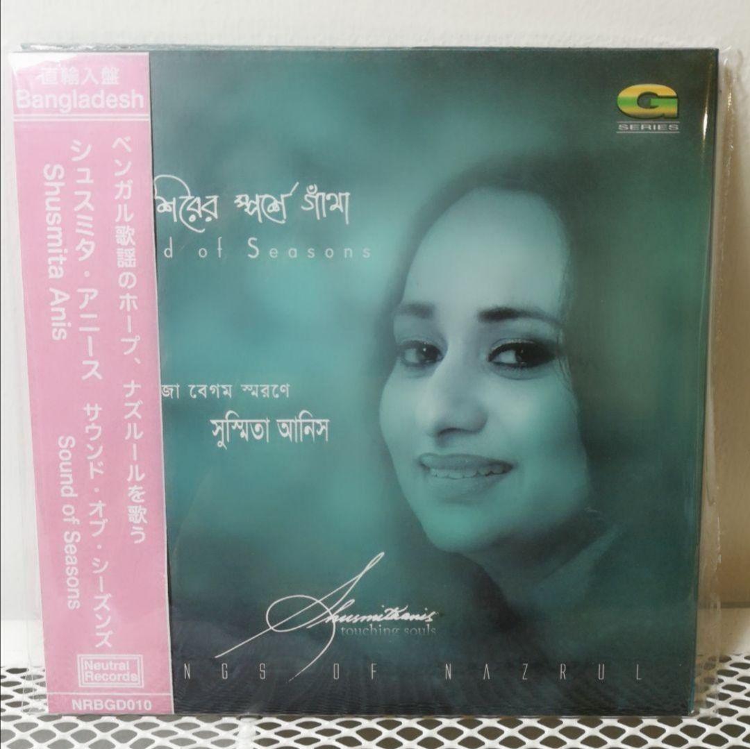 インド軽古典 セット バングラデシュ ベンガル歌謡