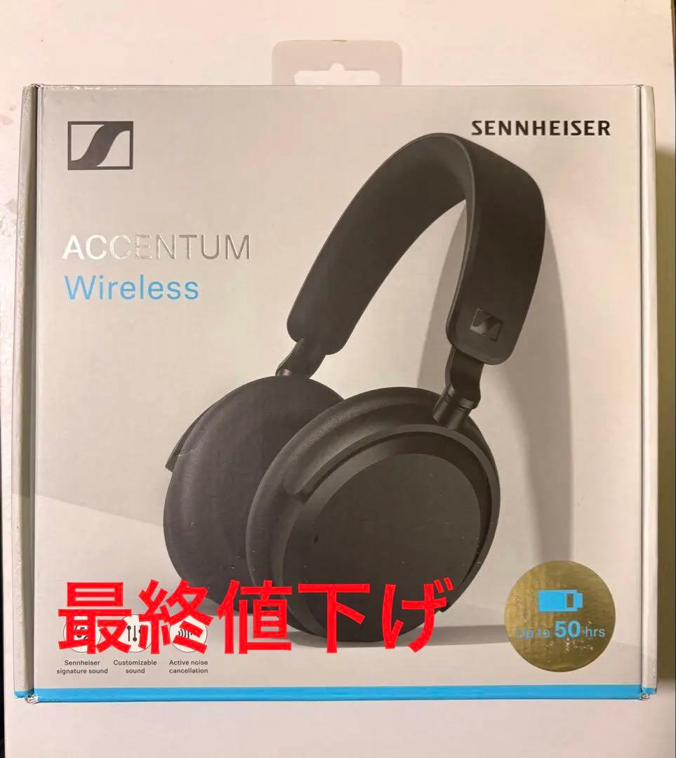 【最終値下げ】Sennheiser ACCENTUM Wirelessフルセット SENNHEISER ACCENTUM Wireless レビュー | お手頃価格で使い勝手も良い