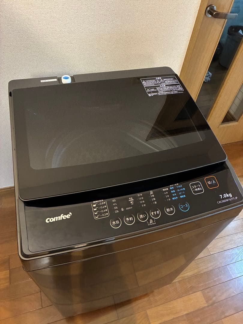 comfee 7.0kg 洗濯機 CAC06EW70/T-S1 2024年製